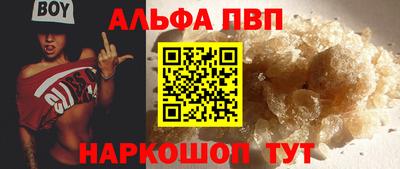 кристаллы Кандалакша