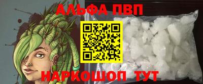 кристаллы Кандалакша