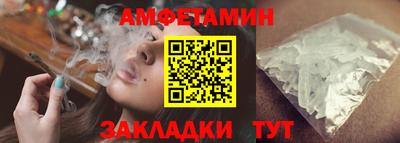кристаллы Кандалакша