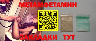 кристаллы Кандалакша