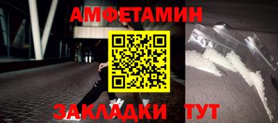 прущие грибы Камышлов