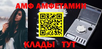 прущие грибы Камышлов