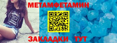 прущие грибы Камышлов