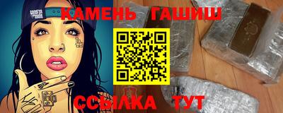 кристаллы Кандалакша