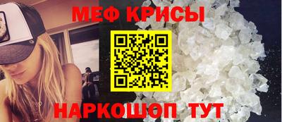 кристаллы Кандалакша