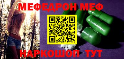 кристаллы Кандалакша