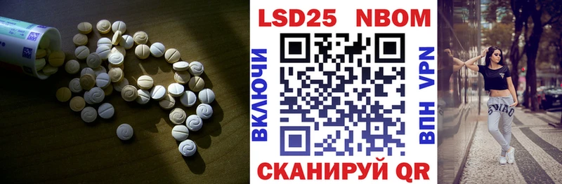 ЛСД экстази кислота  Отрадное 