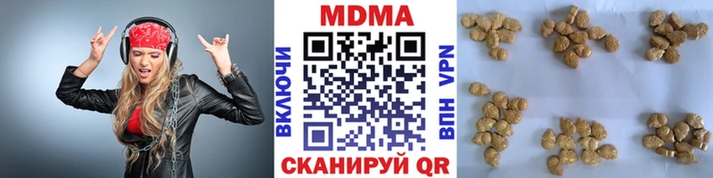 что такое   Отрадное  МДМА молли 