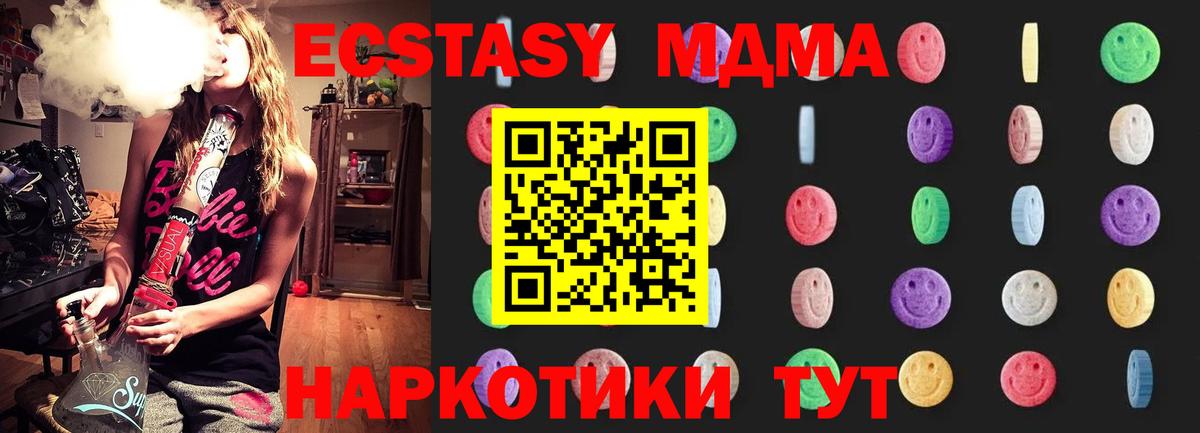 Каннабис  APVP СК кристаллы  Вход с VPN  Меф МЯУ МЯУ кристаллы  COCAIN  Где купить наркотики?  ГАШИШ  Отрадное  Гашиш  Амфетамин  