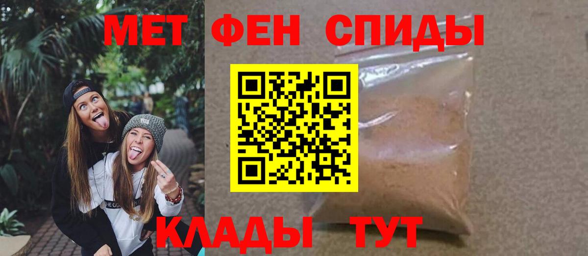 Отрадное  Метамфетамин  Вход с VPN  Первитин кристалл 