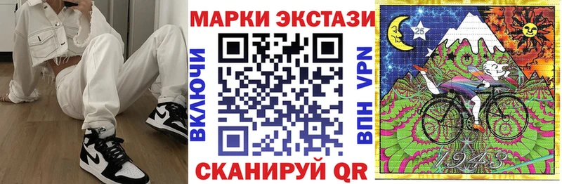 дарнет шоп  Отрадное  Марки N-bome 1500мкг 