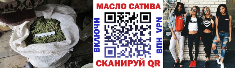 сколько стоит  Отрадное  Дистиллят ТГК жижа 