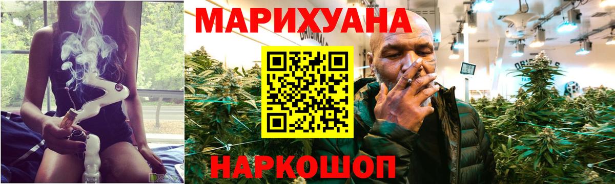 Конопля VHQ  Шишки марихуана Ganja  Бошки Шишки Bruce Banner  Марихуана планчик  Отрадное  Вход с VPN 